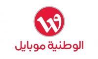 Wataniya Mobile: Consumer Proposition Administrator